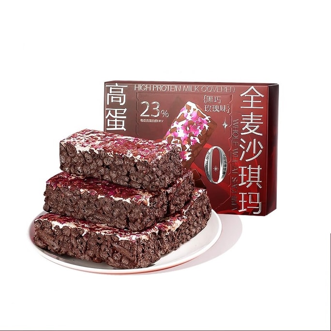 【中國直郵】 哥本優選 全麥沙琪瑪奶蓋薩其馬無糖低卡減脂早期餐糕點休閒零食 黑巧玫瑰味28g*6袋