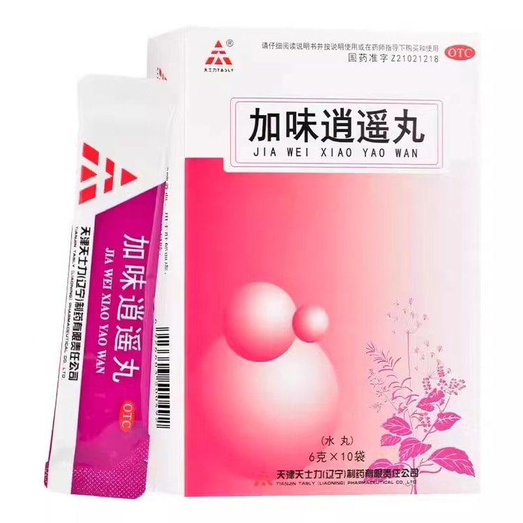 タスリー三点セット TASLY L'belle タスリール・ヴェール 新品 未使用