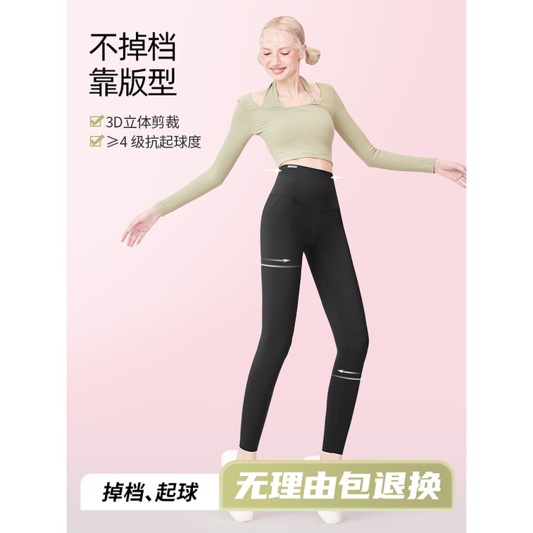 [중국 직배송]순이 같은 스타일의 신신 샤크 팬츠, 엉덩이를 올려주고 뱃살을 조이는 바비 팬츠, 요가 레깅스, 심리스, 슬림, 봄여름 스타일, 하이엔드 그레이(75~95 파운드) S 사이즈 3