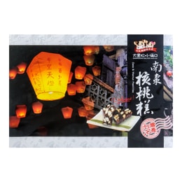 Authentic Taiwanese Date & Walnut Pastilles, 9.87oz