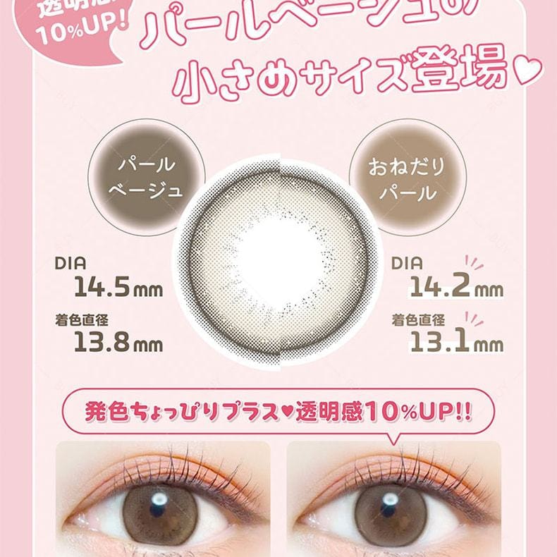 【日本美瞳/日本直郵】Milimore EVERCOLOR 日拋美瞳 Hajirai Baby 澄澈粼黑“黑色系”10片裝 度數-1.50(150)預定3-5天 DIA:14.2mm | BC:8.7mm