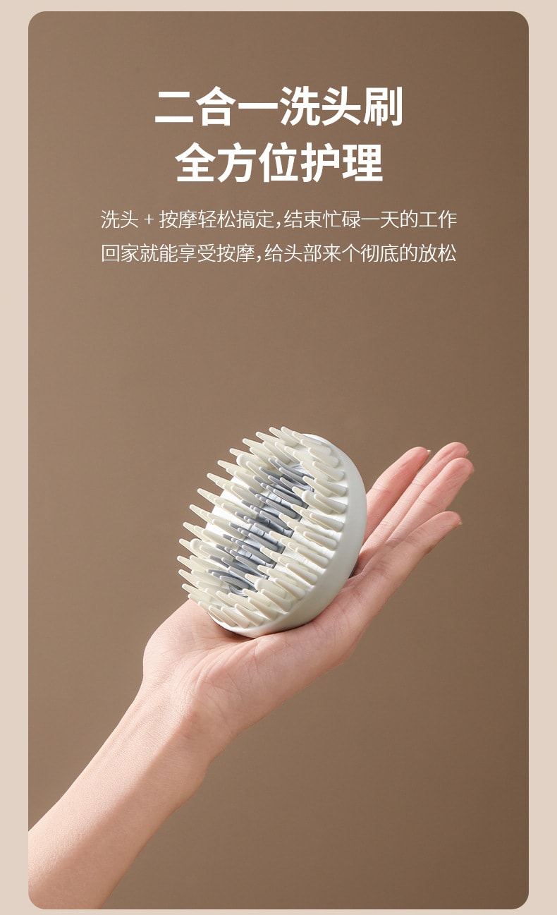 Multifunctional Hair Washing Brush Massage Wet Dry Detachable 1 Pcs