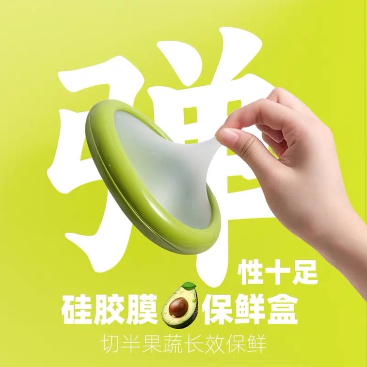 Fruit Preservation Box Thin Film Sealing Cover Refrigerator Storage Avocado Lemon Vegetable Preservation Box Green 1 5
