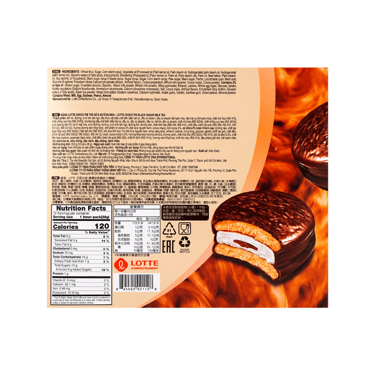 Choco Pie saveur thé au lait et sucre noir 12p, 336 g 6