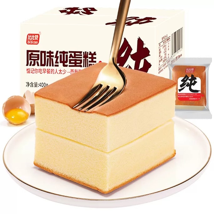 【中國直郵】 比比贊 比比贊純蛋糕麵包50g早餐懶人速食雞蛋糕健康小零食小吃休閒食品1個