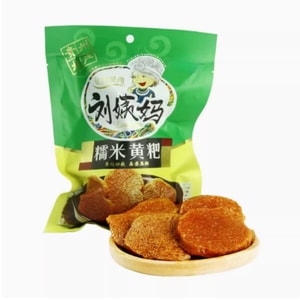 Bamboo-Leaf Yellow Rice Cake, Guizhou Specialty, 300g