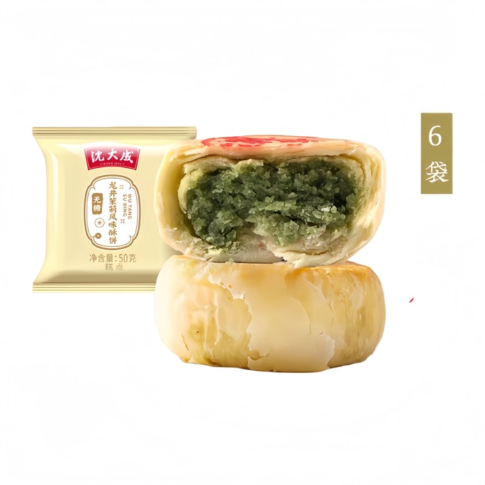  Traditional Su Style Sugar Free Crisp Pastry Assorted Flavors Shanghai Local Specialty Gift Treat 0.11lb*6