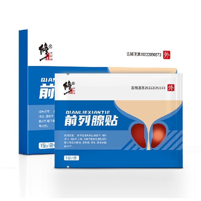 Prostate Patch Prostatone Cream For Men Frequent Urination 2 Paste/Box