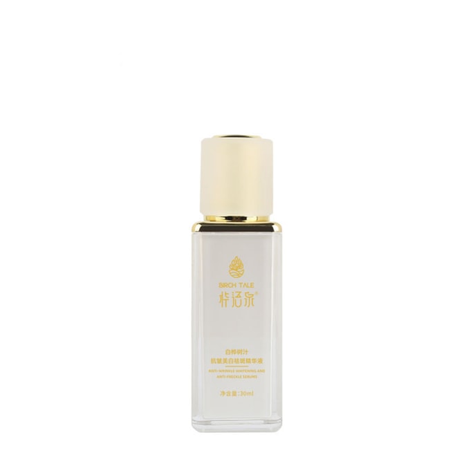Birch Sap Brightening & Firming Essence 1.0 fl oz / 30ml | Hydrating Dark Spot Care, Helps Improve Uneven Skin Tone, Dullness & Fine Lines