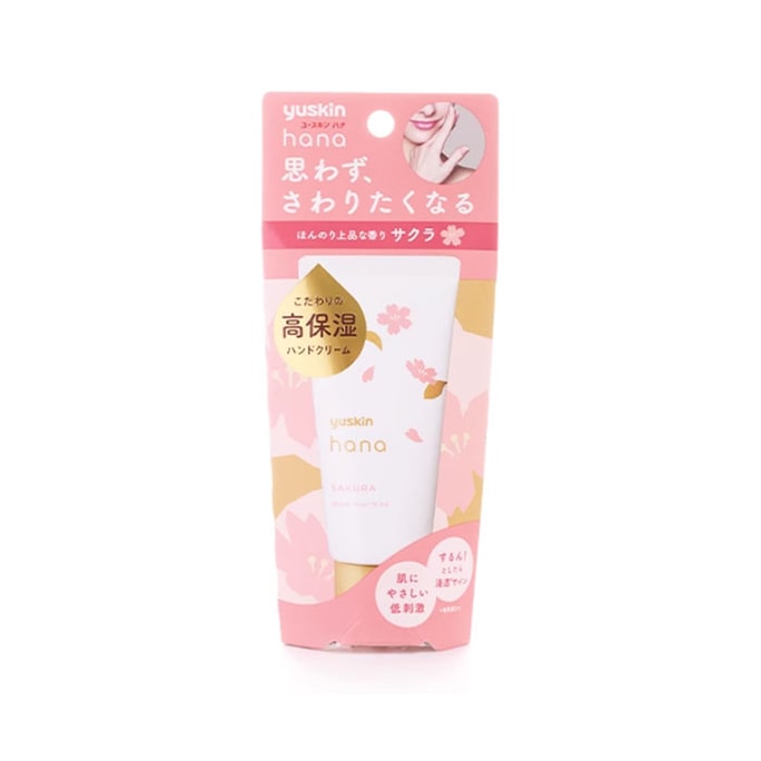 Sakura Hand Cream 50g