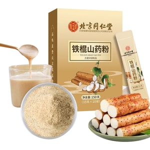 product 2