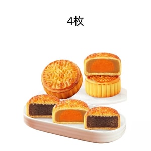 Cantonese Lotus Yolk Red Bean Mooncake 320g 4 Pcs Smooth Lotus Salted Egg Sweet Bean Dual Flavor Classic Snack