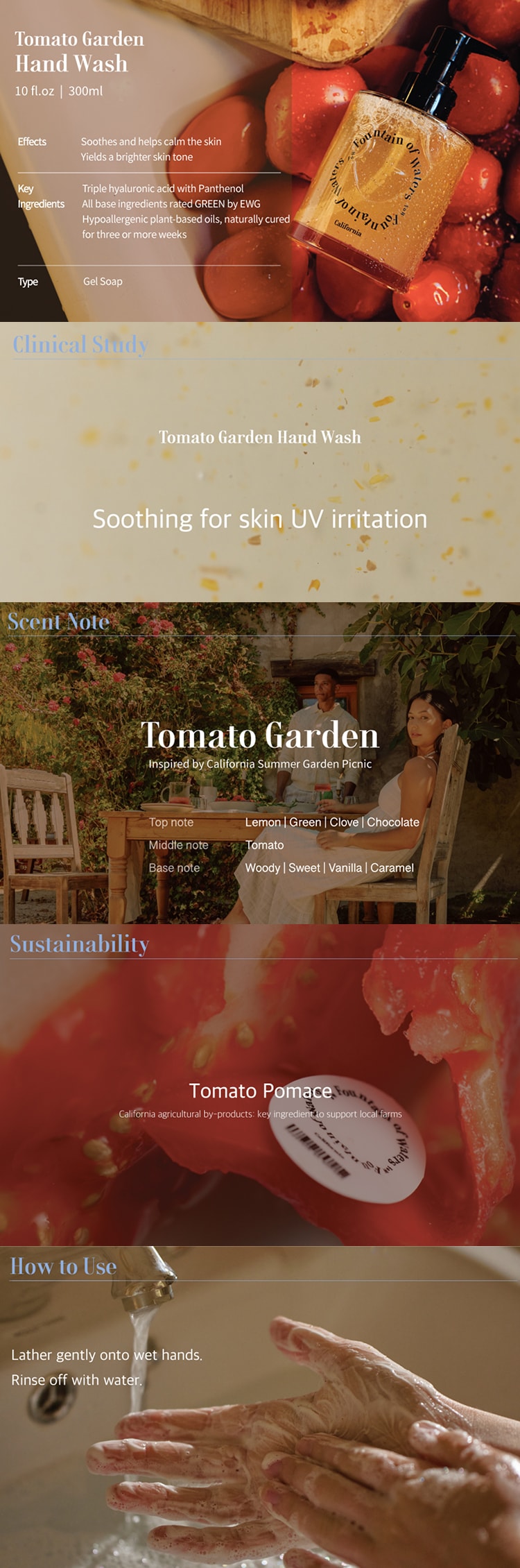 美国 Fountain of waters 番茄花园系列高端香氛洗手液 蕴含加州番茄精萃300ml