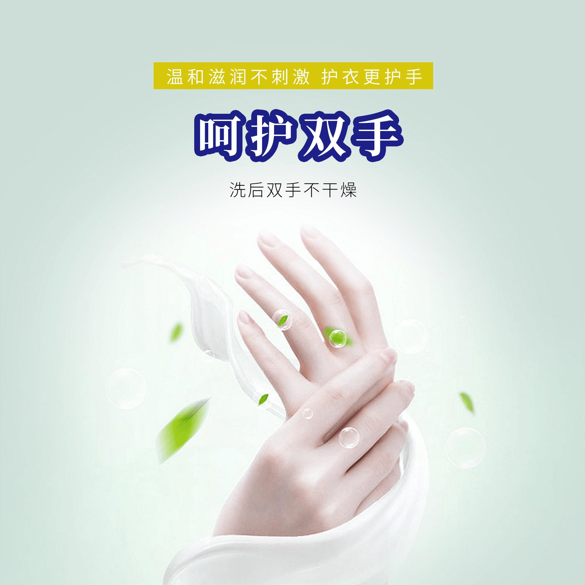 活力28 山茶花内衣皂内衣专用皂祛味亲肤去血渍无残留内衣皂正品 101g 2块