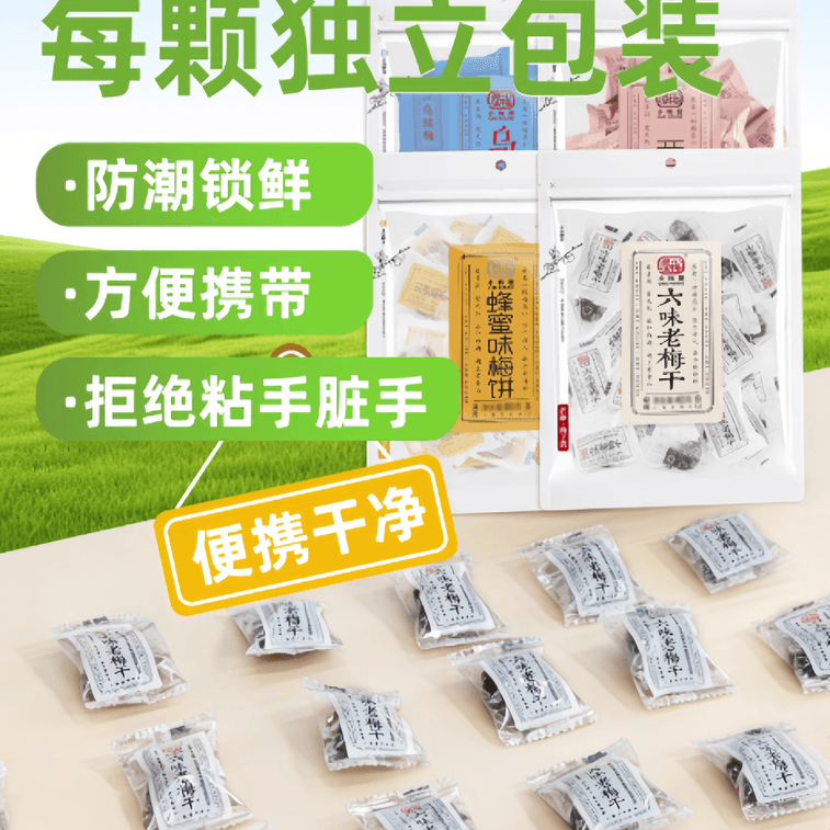 [중국 직배송] 샤오메이 하우스 매실 3가지 맛 세트 (총 3봉지): 꿀맛 매실 케이크 (1봉지), 귤껍질맛 매실 케이크 (1봉지), 6가지 맛 건매실 (1봉지) 3