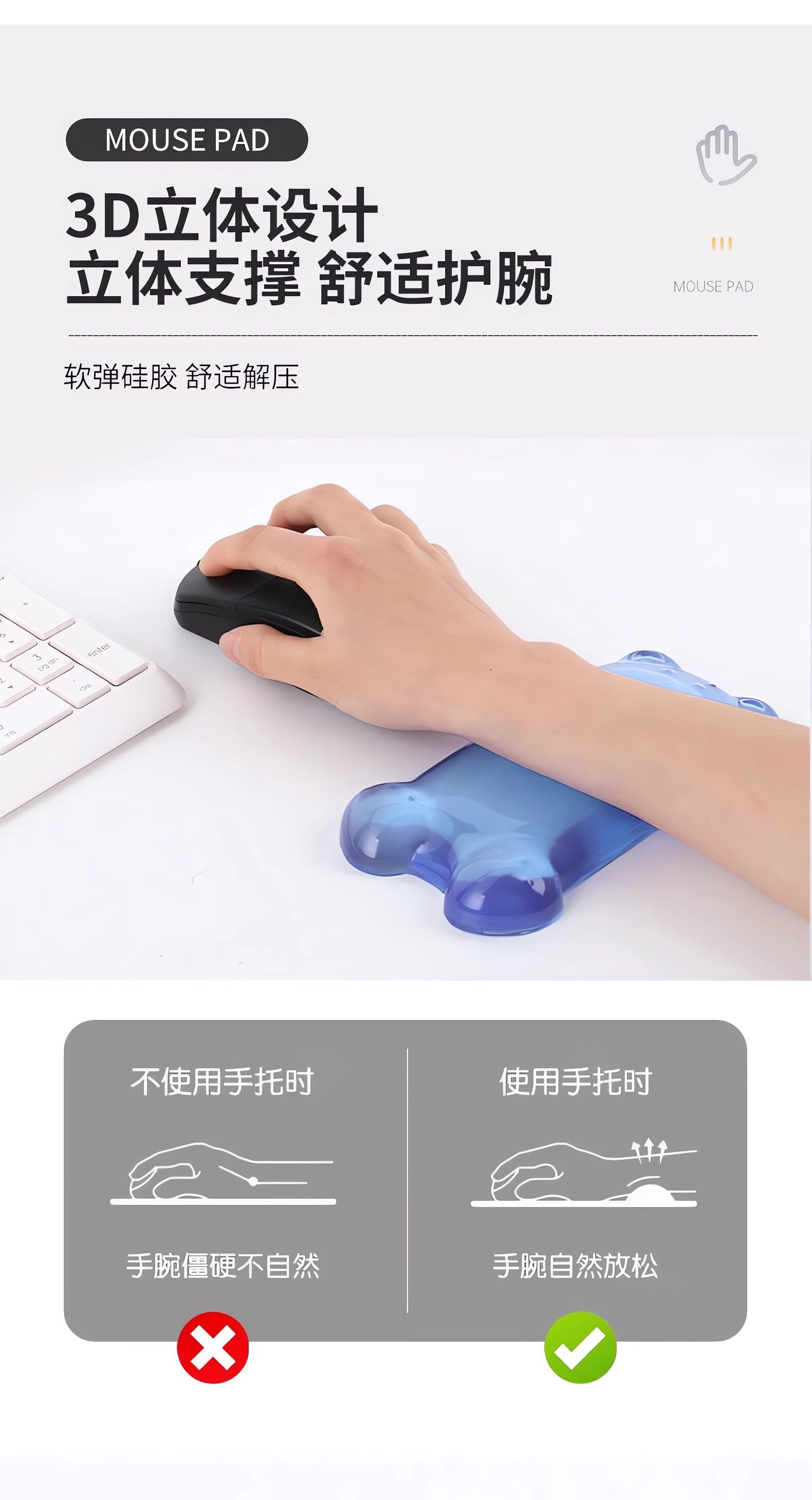 【中国直邮】 狐尾甄选 软糖小熊鼠标腕托 电脑 高颜值 办公 游戏 防滑 护腕 家用 - 透明 1个