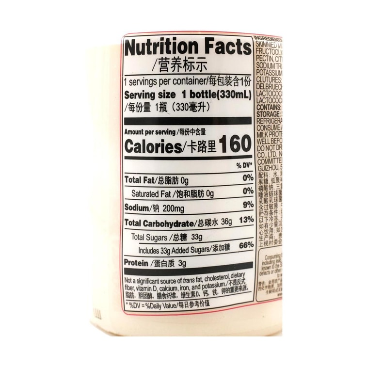 Big Bottle Lactic acid bacteria drink, 11.2 fl oz 【Packaging May Vary】 6