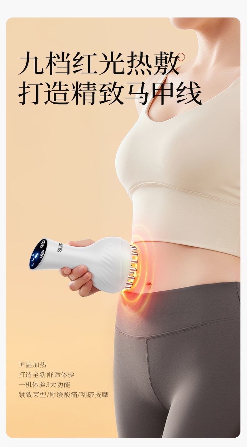 【中國直郵】 蘇泊爾 電動經絡刷疏通儀熱敷按摩腰部背部大肚子全身通用刮痧神器【陶白色】*1台