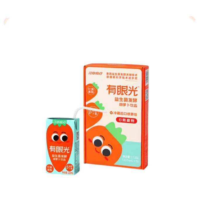 [중국에서 온 다이렉트 메일] Jiangzhong Diet Therapy Visionary 프로바이오틱 발효 당근 주스 과일 및 야채 주스 카로틴 프리 어린이 음료 125ml*9 상자