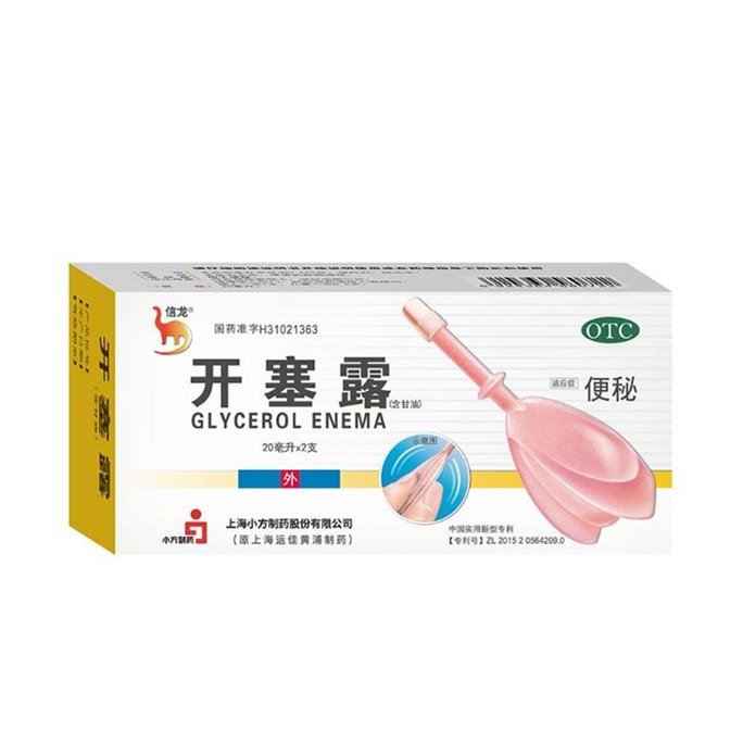 Two Tubes Of Kai Sai Lu Are Used For Difficult Defecation Moistening The Intestines Promoting Bowel Distension Soften