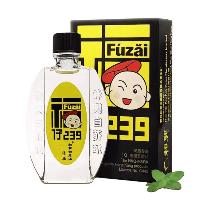 White Flower Oil Baihua Mosquito Repellent Cold Cold Nasal Congestion Cool Summer Motion Sickness Seasickness Medicine Dizziness White Flower Oil (Fuzai) 10ml * 1 Bottle
