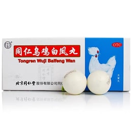 Tongren Wuji Baifeng Wan Supports Healthy Circulatory System Female Reproductive 9g*10pills