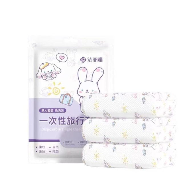  Jieliya disposable bed sheets duvet covers pillowcases four piece set thick bedding