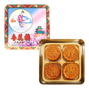 杏花楼 广式月饼礼盒 6味8枚入 800g【豆沙+奶油椰蓉+五仁+绿豆蓉+莲蓉+木瓜蓉】【现货】【中秋礼盒】