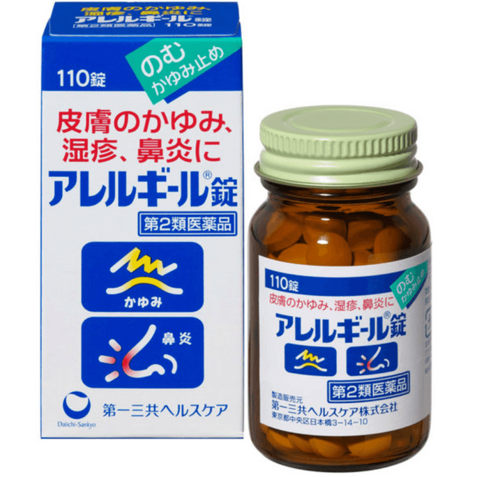 Daiichi Sankyo Anti-Allergic Tablets Relieve Skin Itching/Eczema/Rhinitis Est. By Allergies 110 Tablets