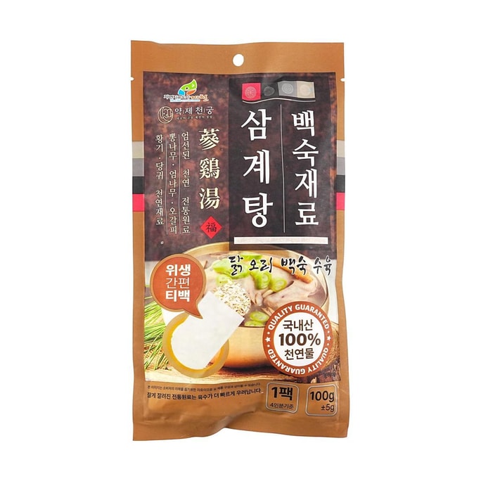 韩国YAKJE CHEONGUNG 参鸡汤料包 100g