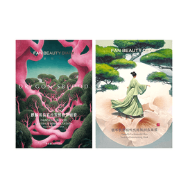 FAN BEAUTY 银耳秋葵面膜 + 龙血面膜 10片 修红强韧 急救补水 保湿舒缓 安稳肌肤 滋养燥肌【维稳回血装】