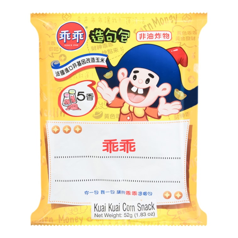 KUAI KUAI Corn Snack five spice flavor 52g | Yami