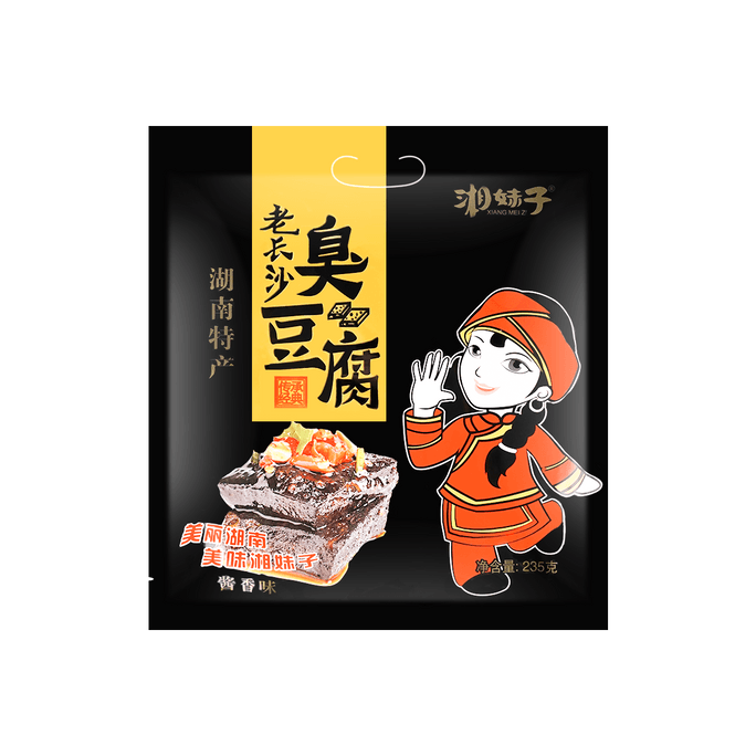Hunan Fermented Tofu 235g