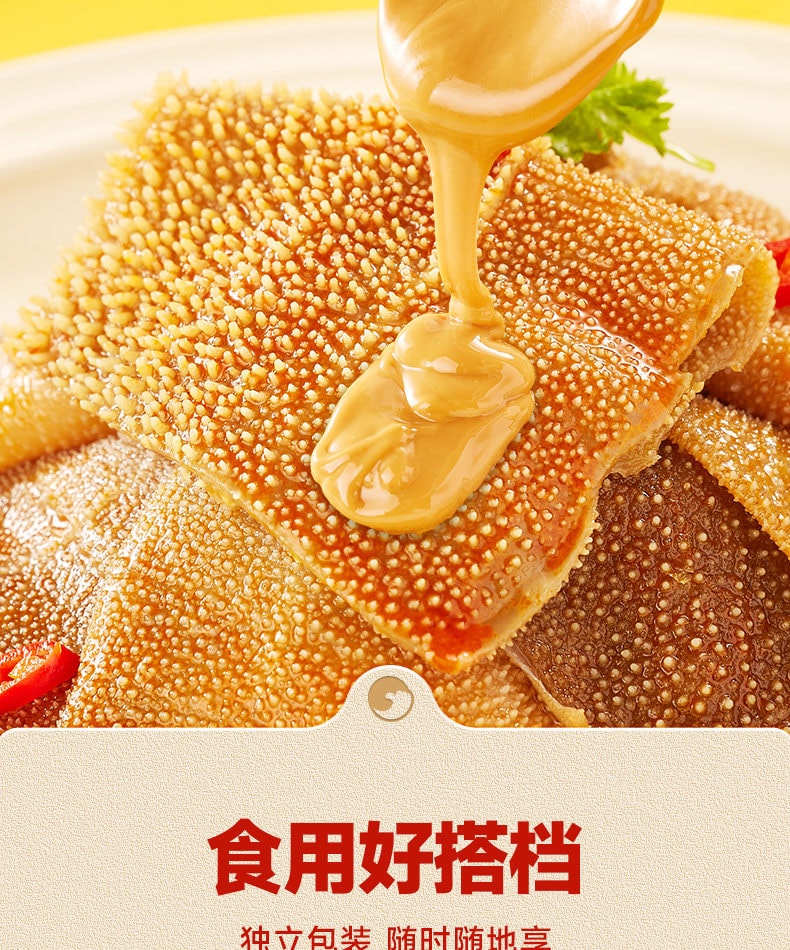 【This sesame paste aroma is so so so fragrant!!!】Large pieces of vegetarian tripe【Authentic Beijing sesame paste konjac crisp and refreshing】Snacks to satisfy your craving 9g*20 packs