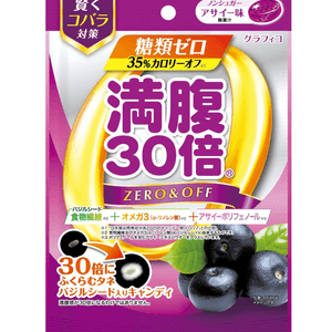 【日本直邮】GRAPHICO满腹糖30倍饱腹糖抗饥饿节食糖张天爱同款奇亚籽糖果 巴西莓味38克