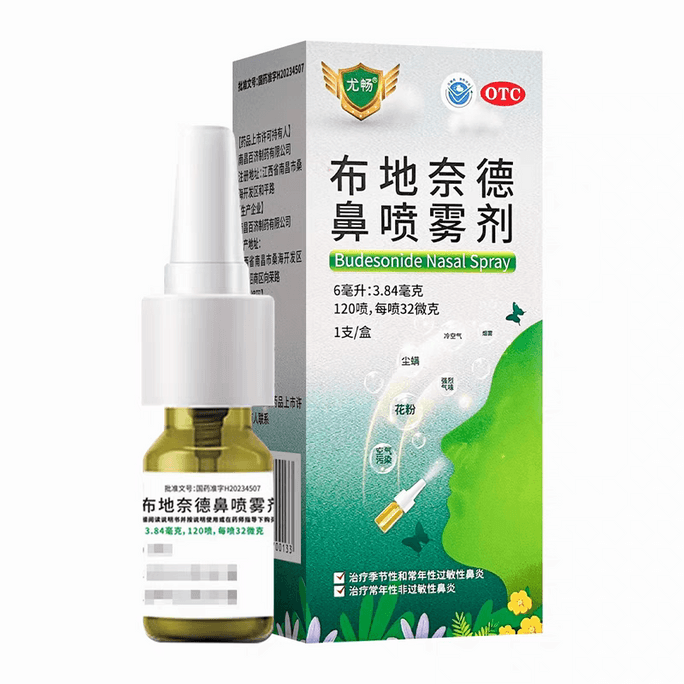 Rhinitis Nasal Spray  30ml