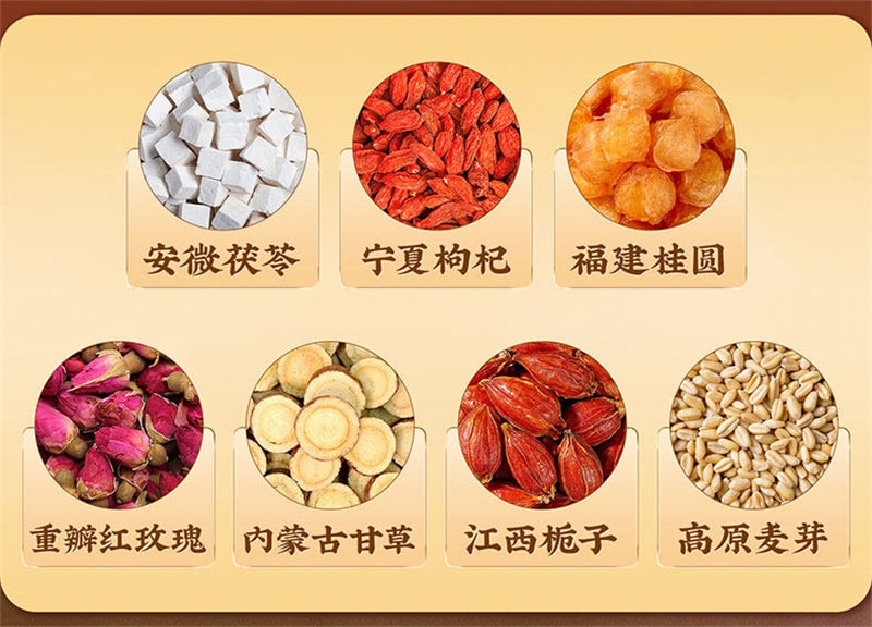 【中国直邮】 北京同仁堂 酸枣仁膏 灵芝百合茯苓失助睡眠茶300g/瓶