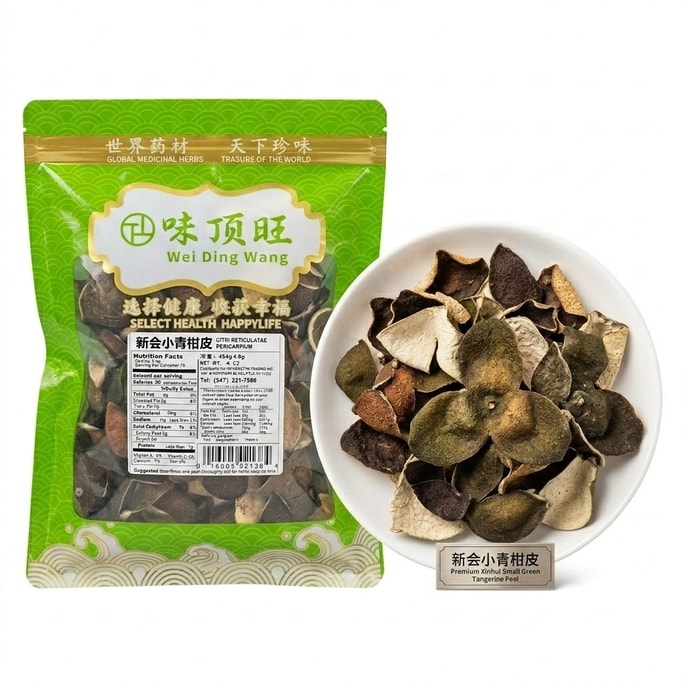 Premium Xinhui Green Mandarin Peel - Refreshing Citrus Herbal Tea, 4 oz