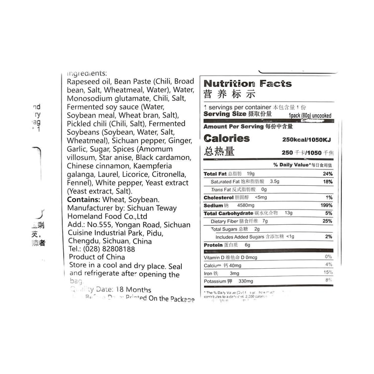 好人家 麻婆豆腐調味 80g 6