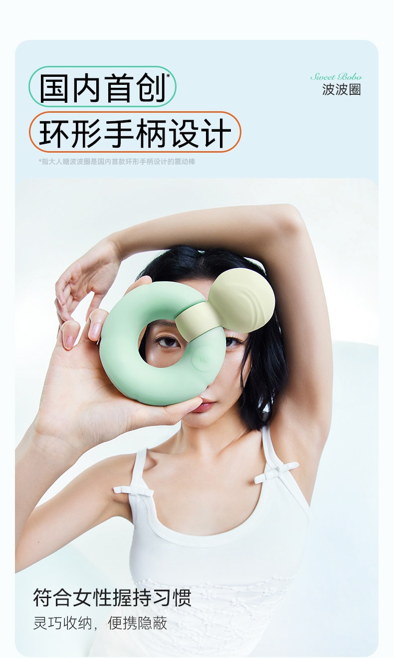 大人糖™ 波波圈 情趣玩具女用品AV棒成人用品高潮陰蒂震動調情神器