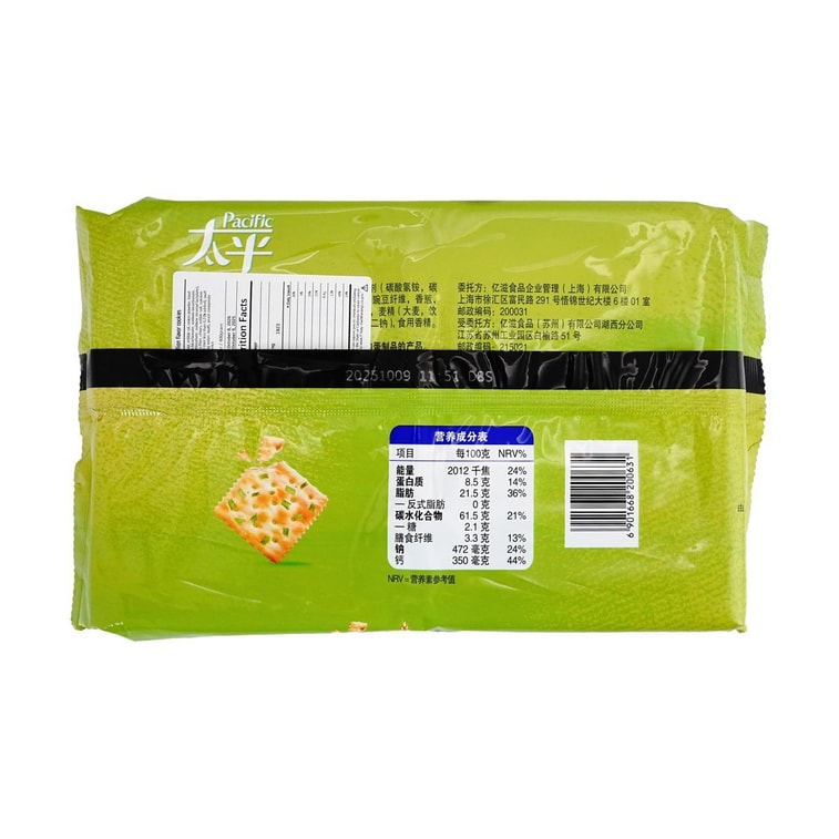 低糖イーストクッキー エシャロット風味 400g【食物繊維豊富】 3