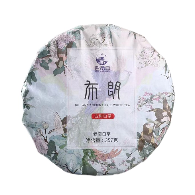 Yunnan White Tea 2018 Bulang 357g/12.5oz Moonlight White Tea Cake Detox Weight Loss