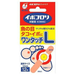Yokoyama Pharmaceutical Ibokorori Bandage One-Touch L Size [12 pieces]
