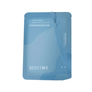 일리안 히알루론산 보습 에센스 마스크 25g*10매