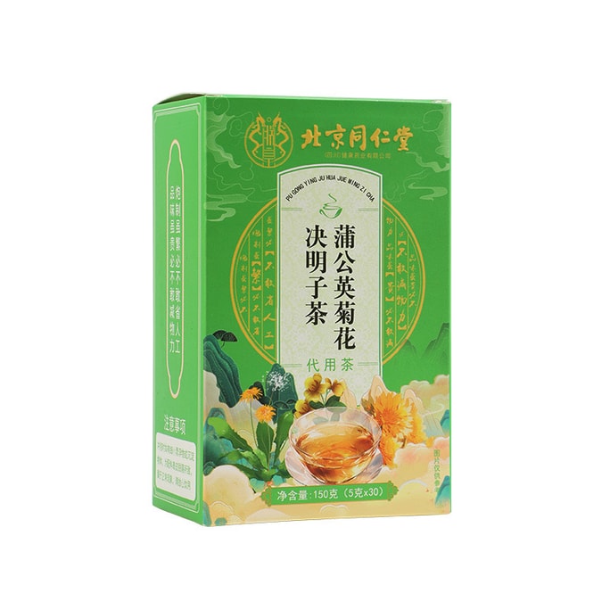 北京同仁堂 蒲公英菊花決明子茶 5g*30袋 養肝護肝茶 熬夜降火茶 明目清肝養生茶