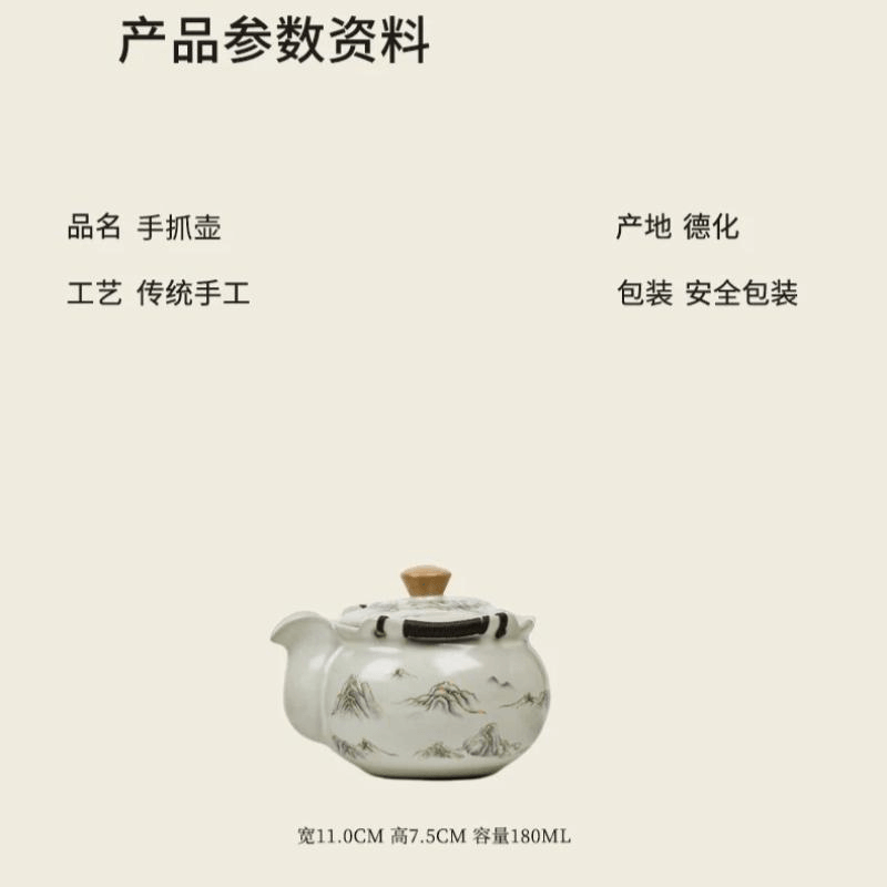 中国直邮】 一品仟堂千里江山汝窑手抓壶个人专用泡茶杯11*7.5厘米- 亚米