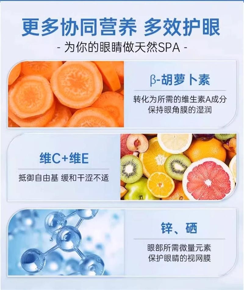 【中国直邮】 澳大利亚 Healthy Care 澳洲进口越橘叶黄素胶囊 儿童成人老年人护眼保护视力 120粒/瓶