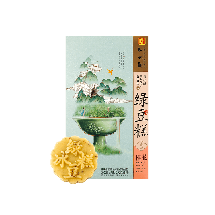 知味观桂花绿豆糕190g 亚米
