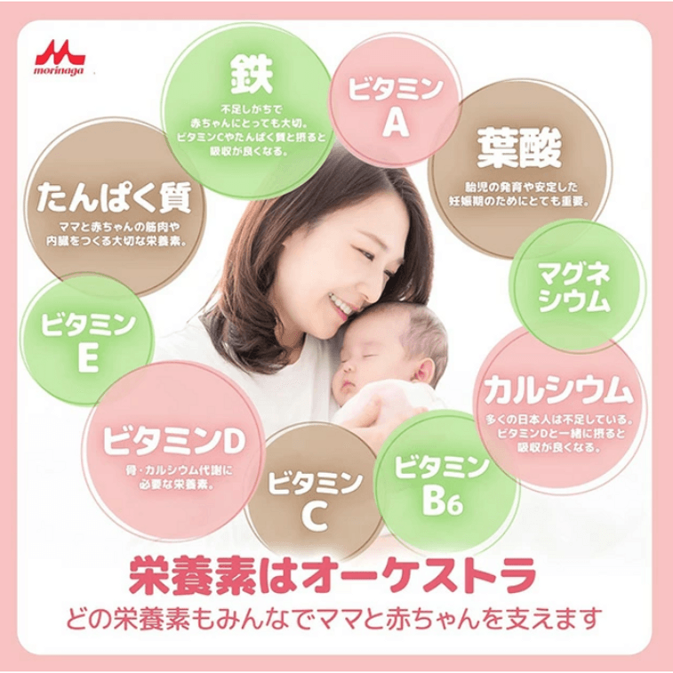 Suitable for pregnant and breastfeeding mothers. Flavored drink, 20g x 10 pieces [Milk Tea Flavor] 3