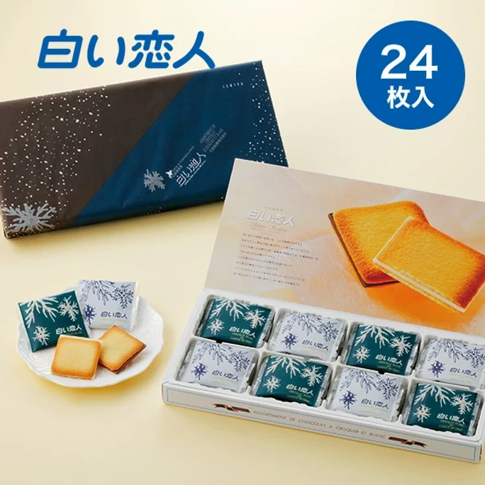 Hokkaido ISHIYA Shiroi Koibito Chocolate Cookie(White & Black)Gift Box 24 pcs